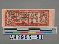 天公燈座用彩紙—桃仁八寶圖藏品圖，第3張